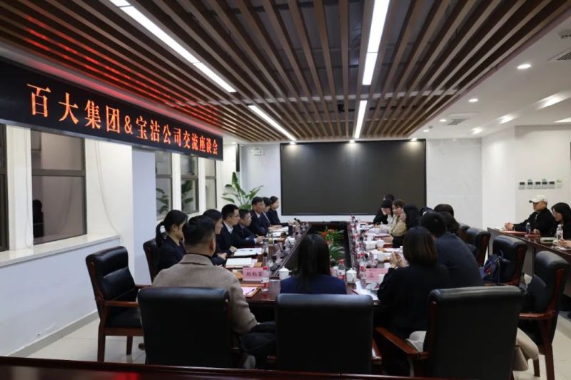 购宝钱包-全球领先的区块链支付钱包