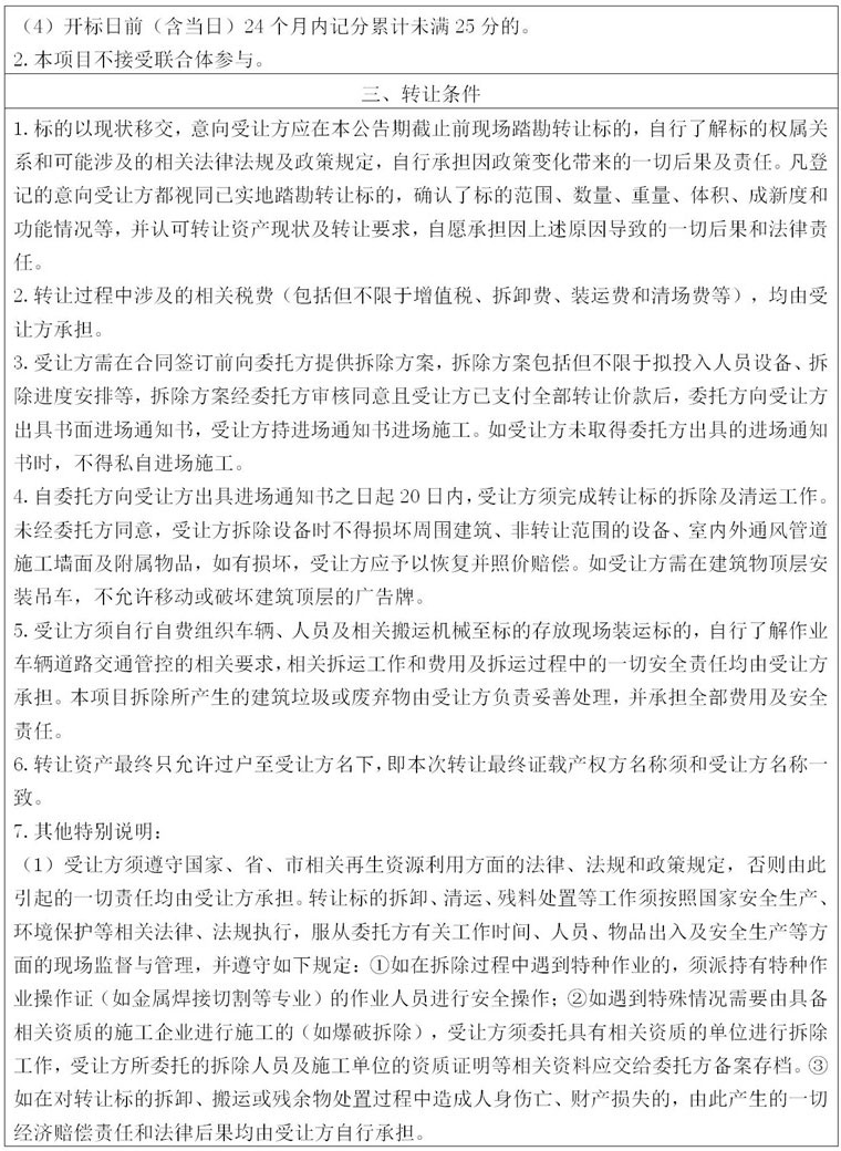 ����Ǯ������