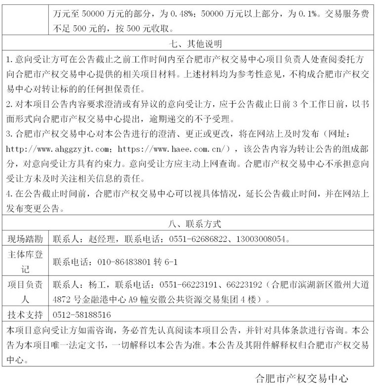 ����Ǯ������