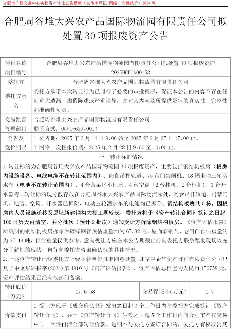 ����Ǯ������