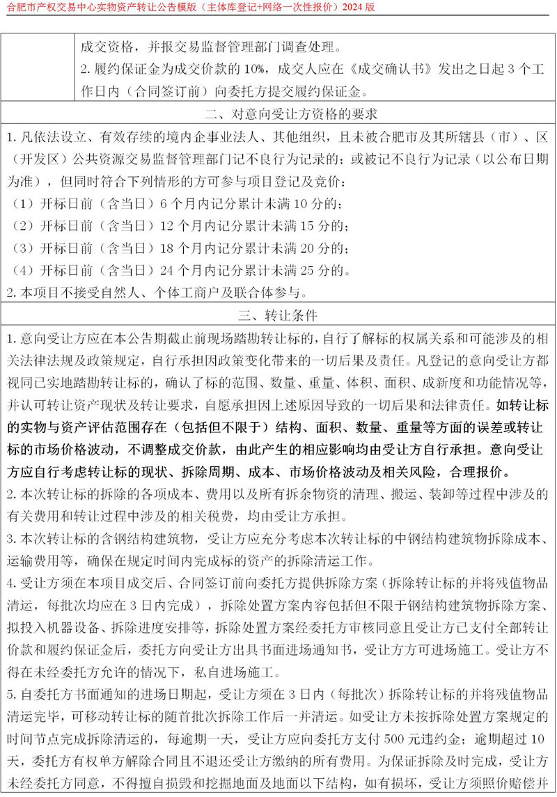 ����Ǯ������