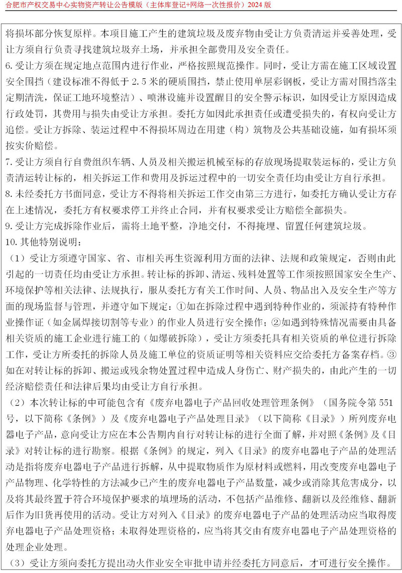 ����Ǯ������