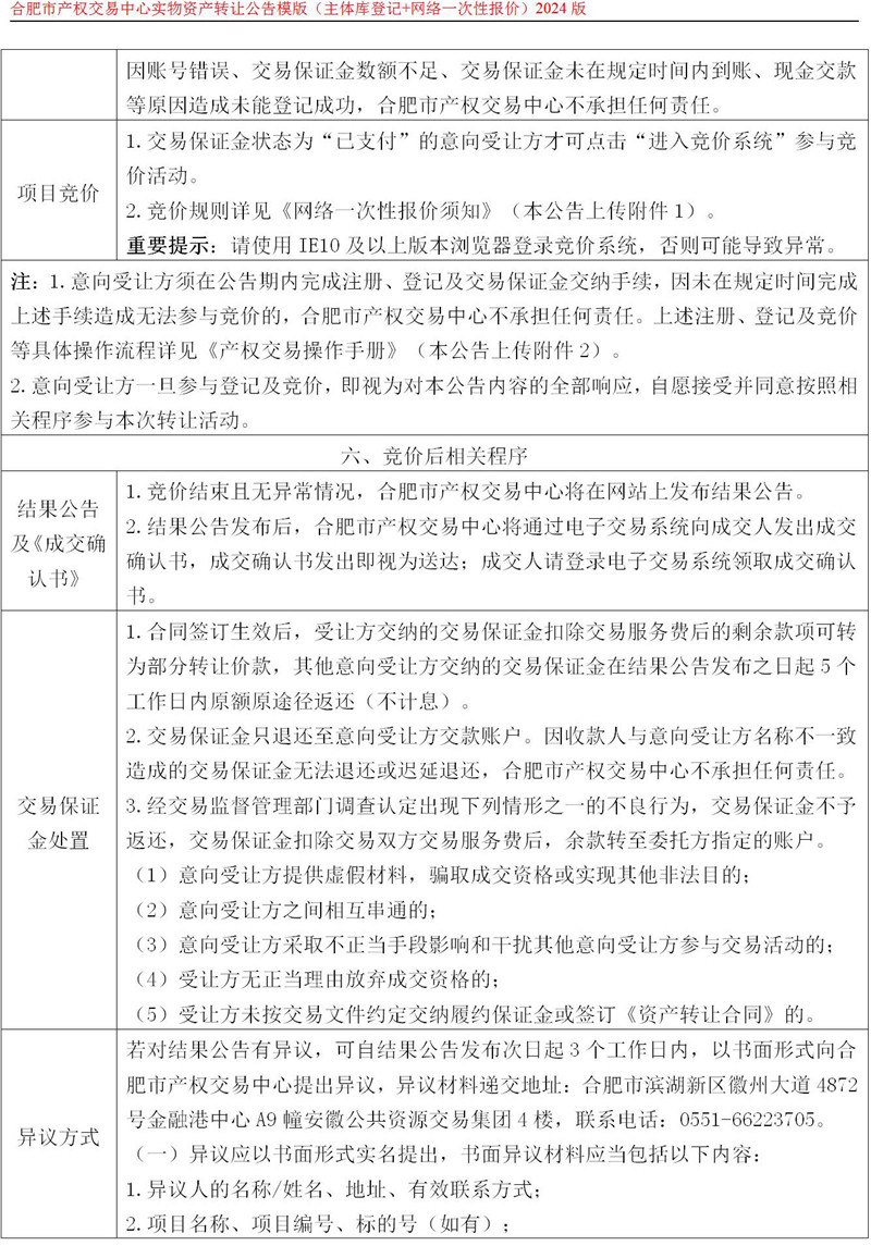 ����Ǯ������