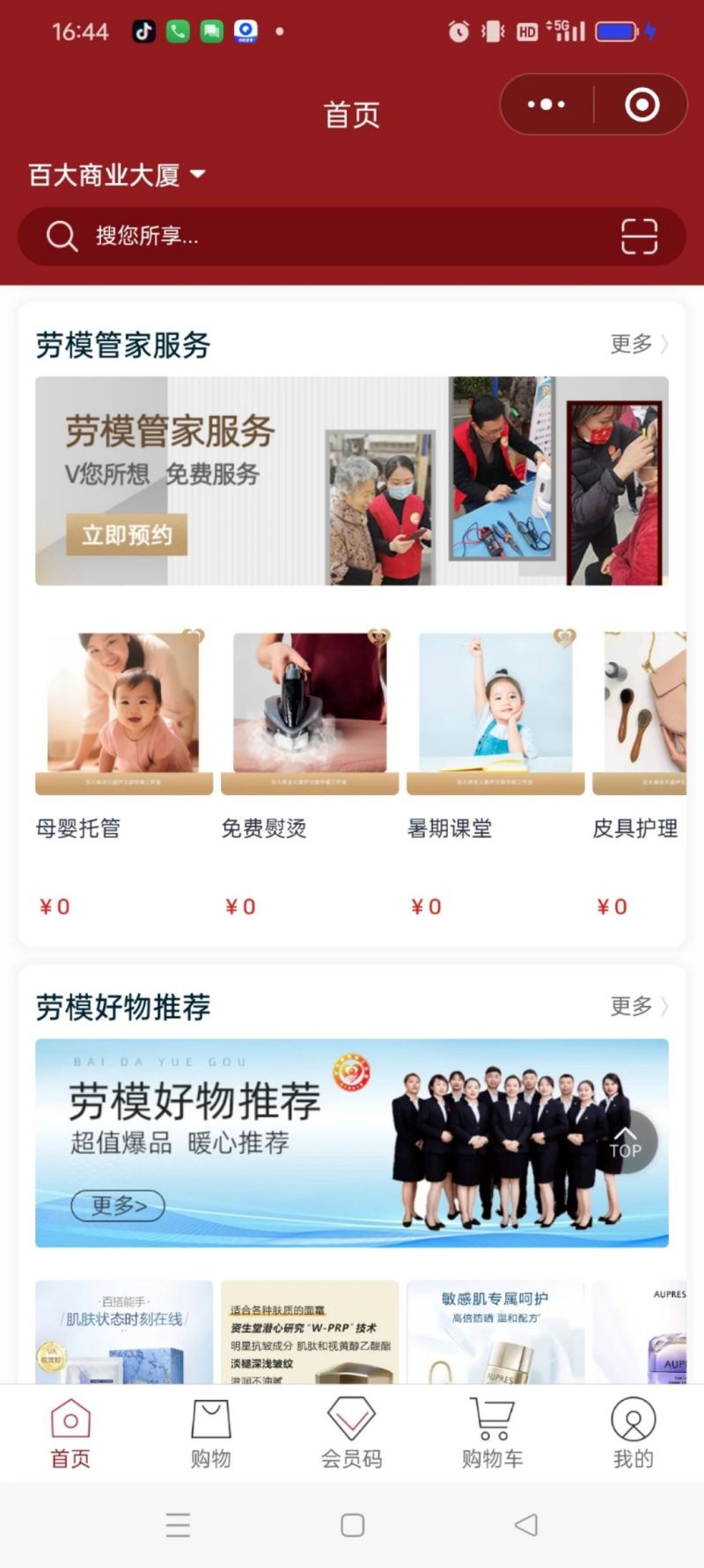 ����Ǯ������