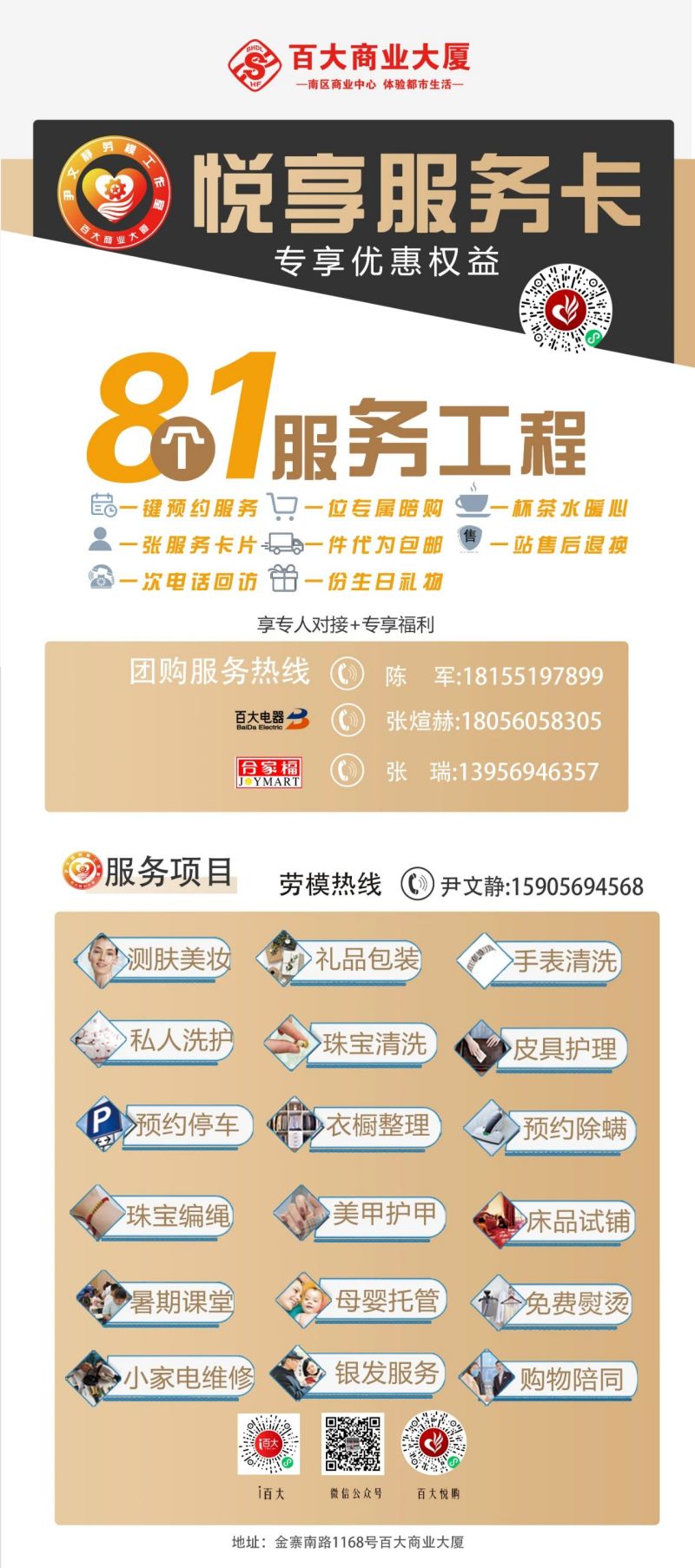 ����Ǯ������