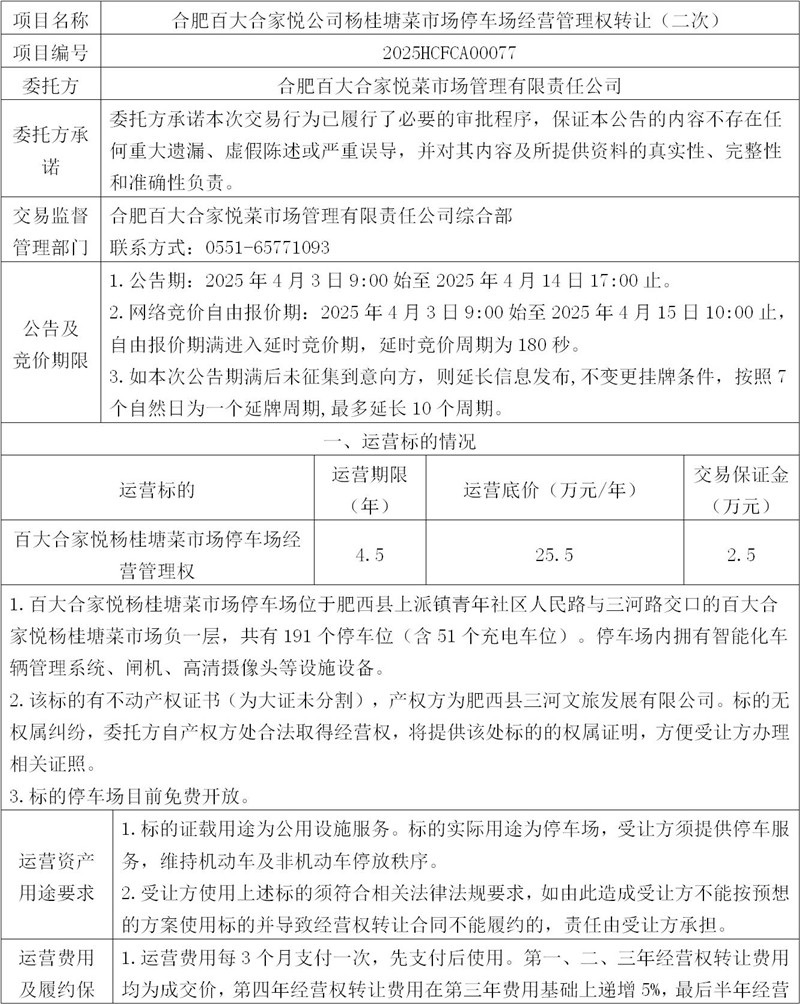 ����Ǯ������