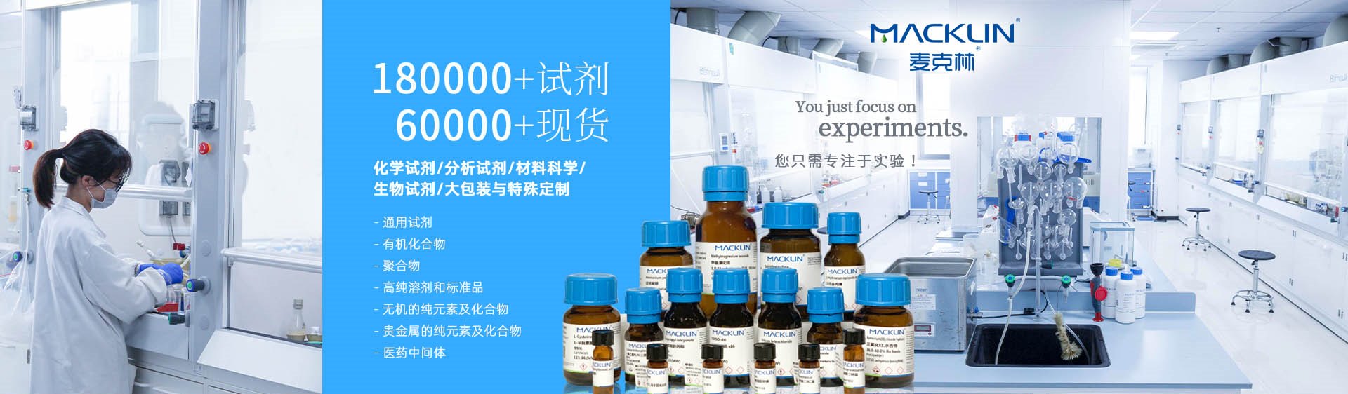 Saba沙巴电竞
